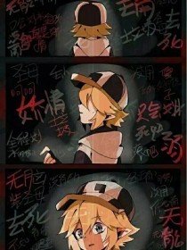 缅北开火车在线观看